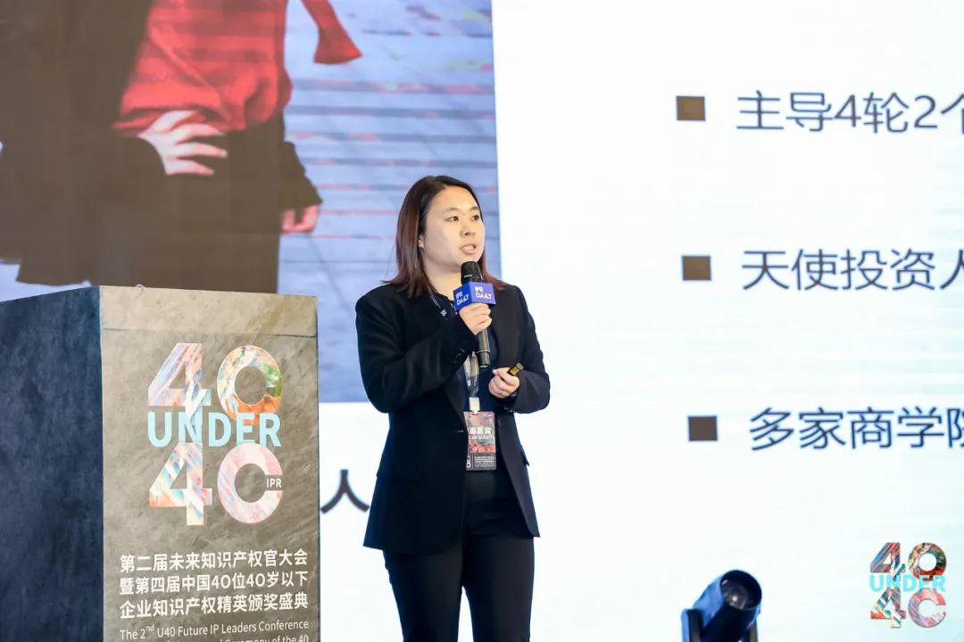與光同行，破浪乘風(fēng)——第二屆未來知識產(chǎn)權(quán)官大會&第四屆U40頒獎(jiǎng)盛典現(xiàn)場直擊！