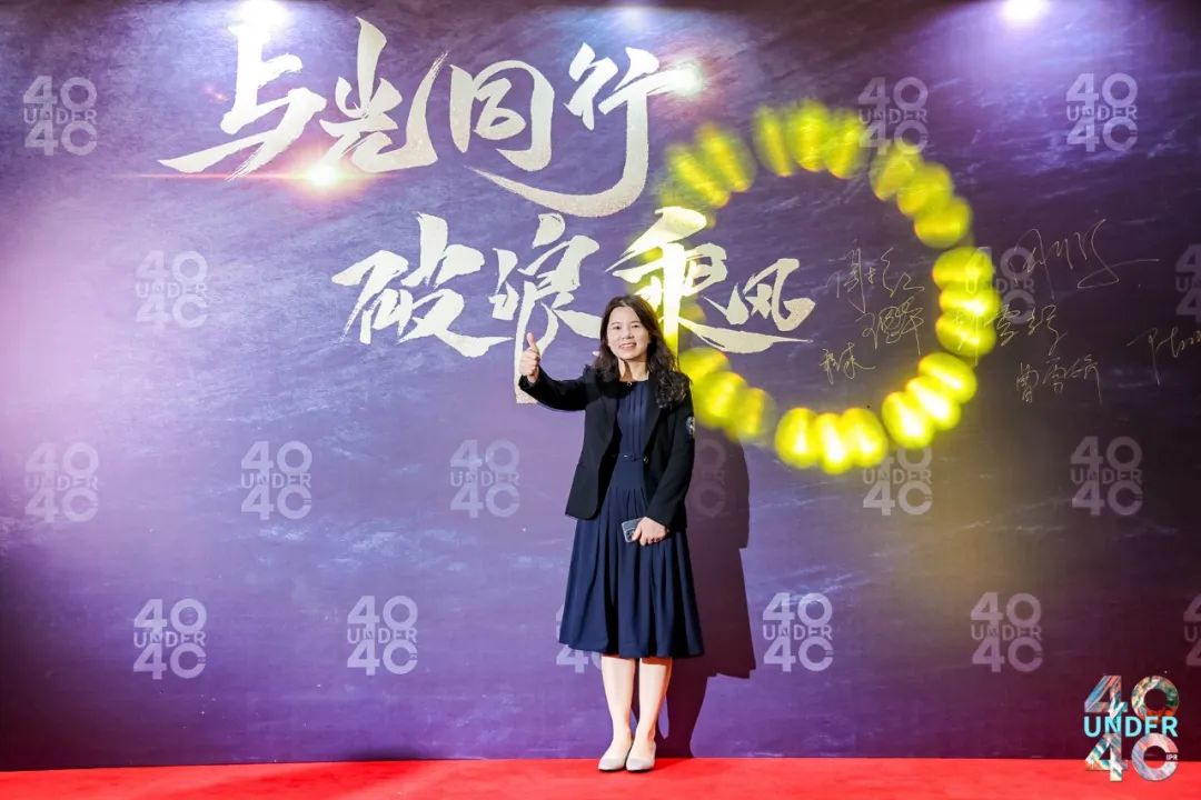與光同行，破浪乘風(fēng)——第二屆未來知識產(chǎn)權(quán)官大會&第四屆U40頒獎(jiǎng)盛典現(xiàn)場直擊！