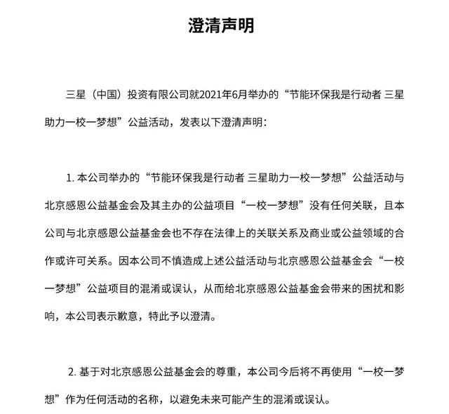 #晨報(bào)#全國人大代表李東生：建議設(shè)立跨國專利訴訟基金；民進(jìn)中央：完善高校專利轉(zhuǎn)化政策體系，發(fā)揮高?？萍紕?chuàng)新支撐作用