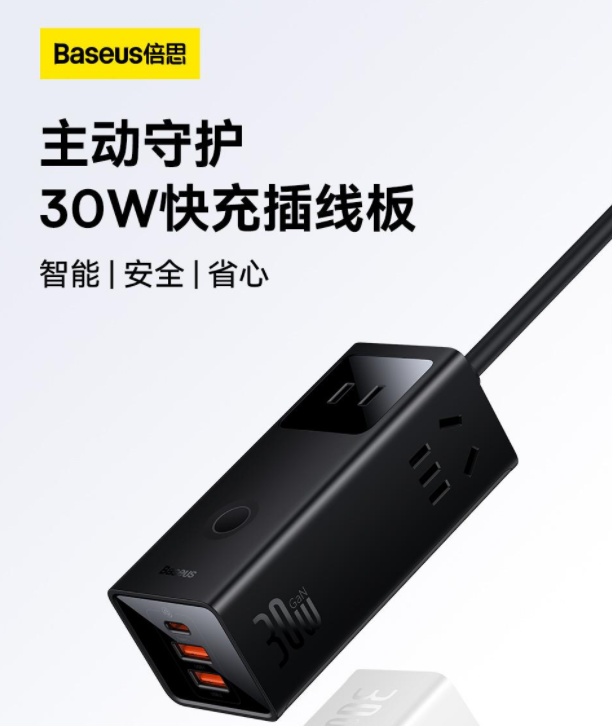 氮化鎵充電器黑科技與未來(lái)發(fā)展預(yù)測(cè)
