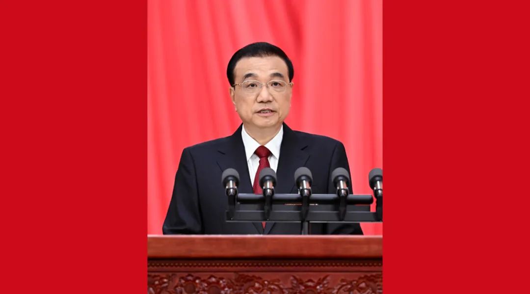 劃重點(diǎn)！關(guān)于知識(shí)產(chǎn)權(quán)，政府工作報(bào)告這樣說......