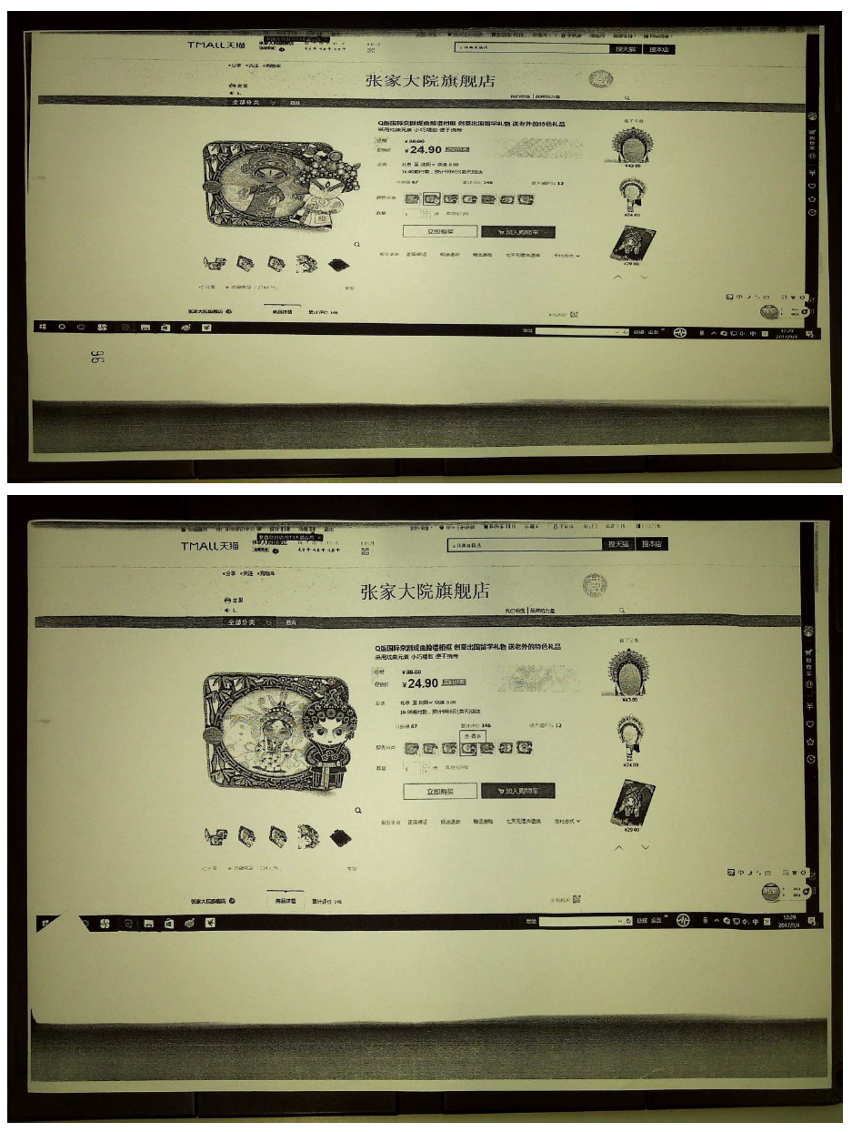 侵害信息網(wǎng)絡(luò)傳播權(quán)，能因合法來源抗辯而免除賠償責(zé)任嗎？