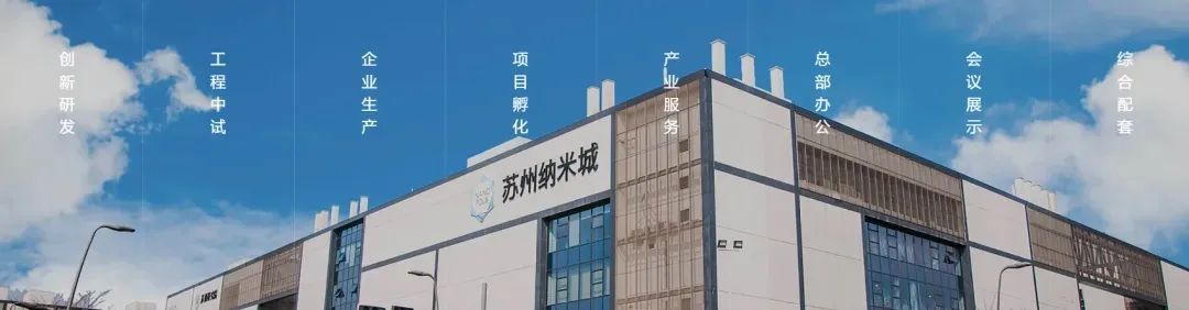 先進(jìn)制造與新材料概念驗(yàn)證培育工程項(xiàng)目報(bào)名啟動(dòng)！