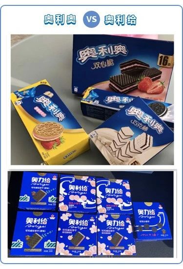 奧利奧大戰(zhàn)奧利給，誰更給力？