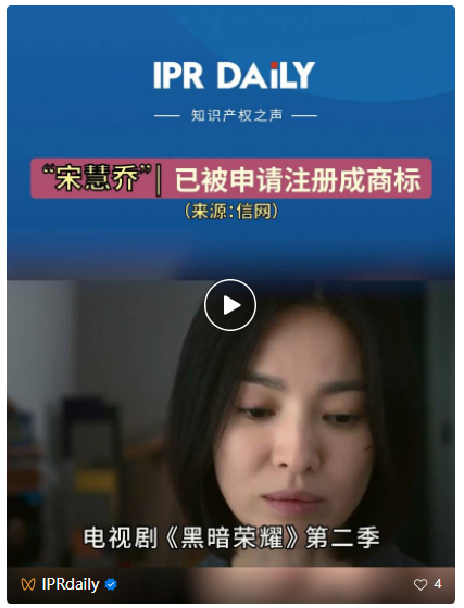 #晨報(bào)#紫林醋業(yè)IPO：曾被恒順醋業(yè)起訴商標(biāo)侵權(quán)，賠款60萬(wàn)元；日本專(zhuān)利局公布新版專(zhuān)利信息標(biāo)準(zhǔn)數(shù)據(jù)規(guī)范