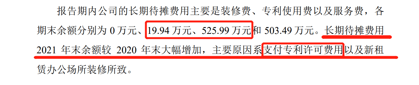 花180萬歐元和解金了結(jié)德國(guó)訴訟，艾羅能源解除了IPO路上的枷鎖？