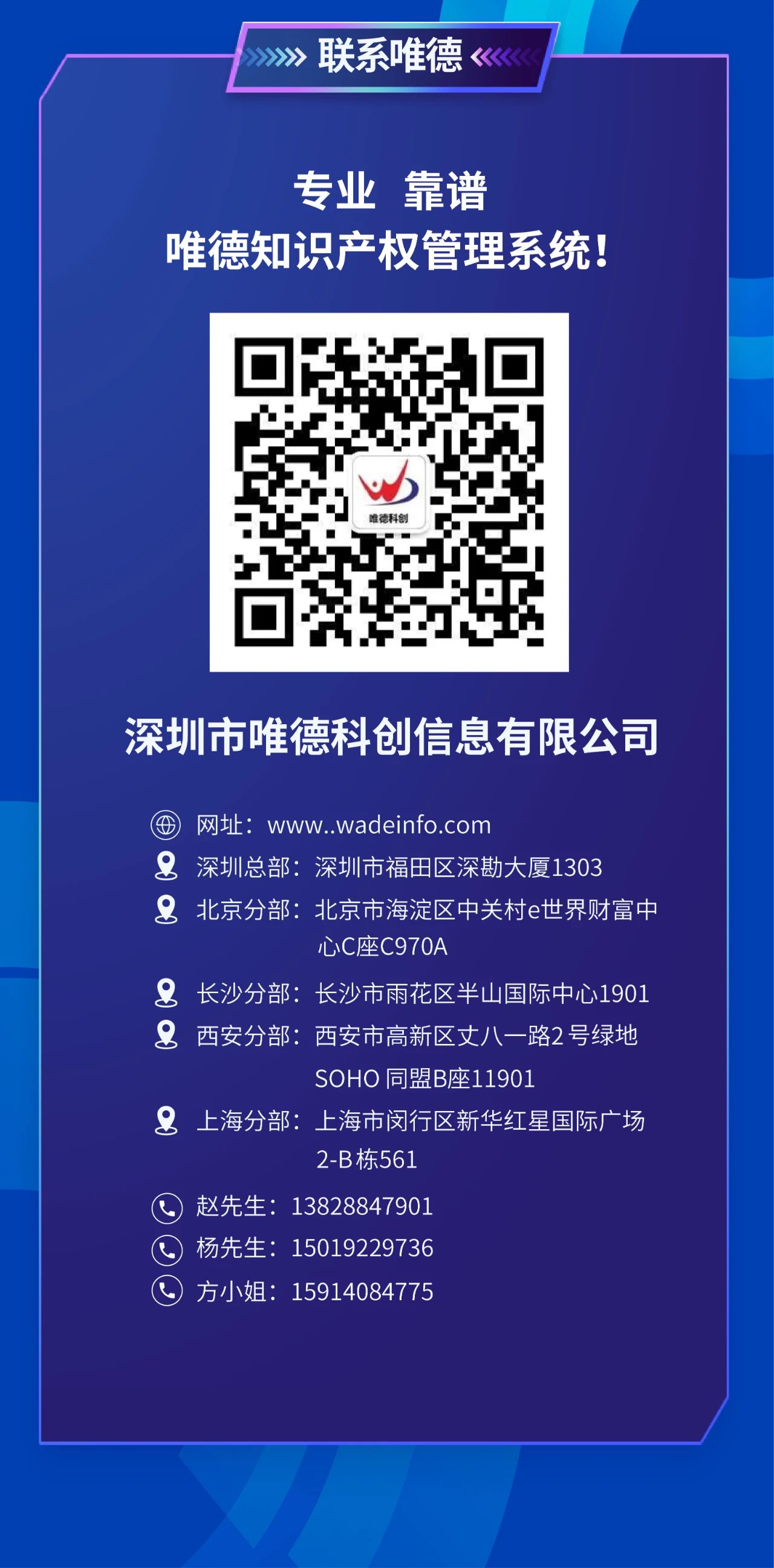 唯德（大灣區(qū)）2023年流程實務工作交流會將于4月1日在深圳舉行！