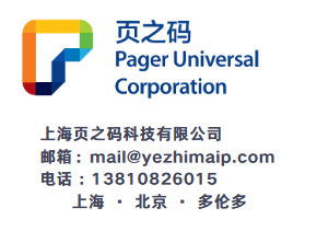 頁(yè)之碼換代升級(jí)！官網(wǎng)全新發(fā)布，團(tuán)隊(duì)蓄勢(shì)待發(fā)