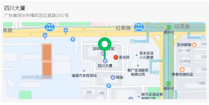 今日9:00直播！唯德（大灣區(qū)）2023年流程實(shí)務(wù)工作交流會