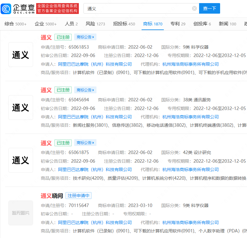 #晨報(bào)#周杰倫起訴網(wǎng)易不正當(dāng)競(jìng)爭(zhēng)；美國(guó)ITC發(fā)布對(duì)具有分層虛擬填充的半導(dǎo)體設(shè)備、電子設(shè)備及其組件的337部分終裁