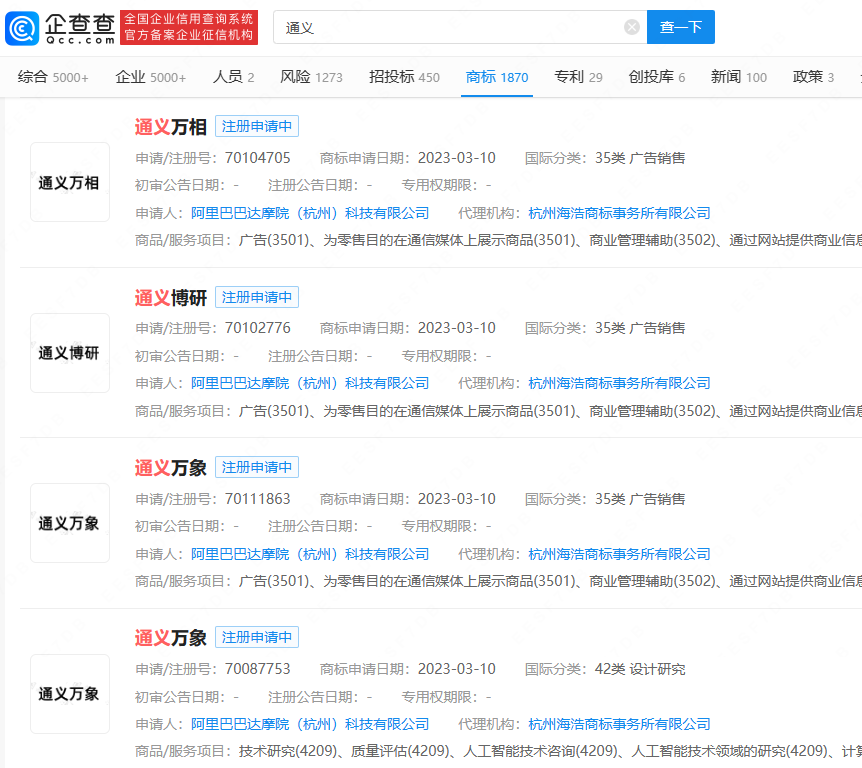 #晨報(bào)#周杰倫起訴網(wǎng)易不正當(dāng)競(jìng)爭(zhēng)；美國(guó)ITC發(fā)布對(duì)具有分層虛擬填充的半導(dǎo)體設(shè)備、電子設(shè)備及其組件的337部分終裁