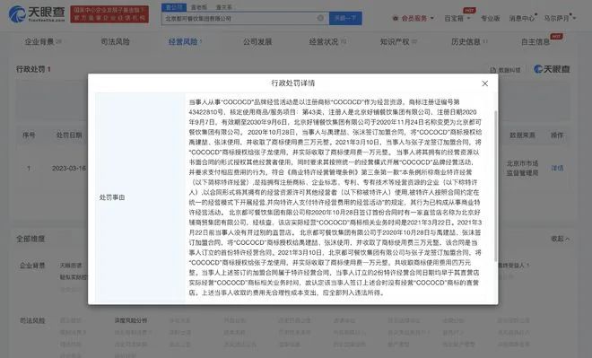 #晨報(bào)#在智利提交專利申請(qǐng)的女性發(fā)明人數(shù)量增長(zhǎng)了27%；雅迪維權(quán)聲明：一些單位和個(gè)人抄襲、仿造雅迪專利，將采取法律手段！