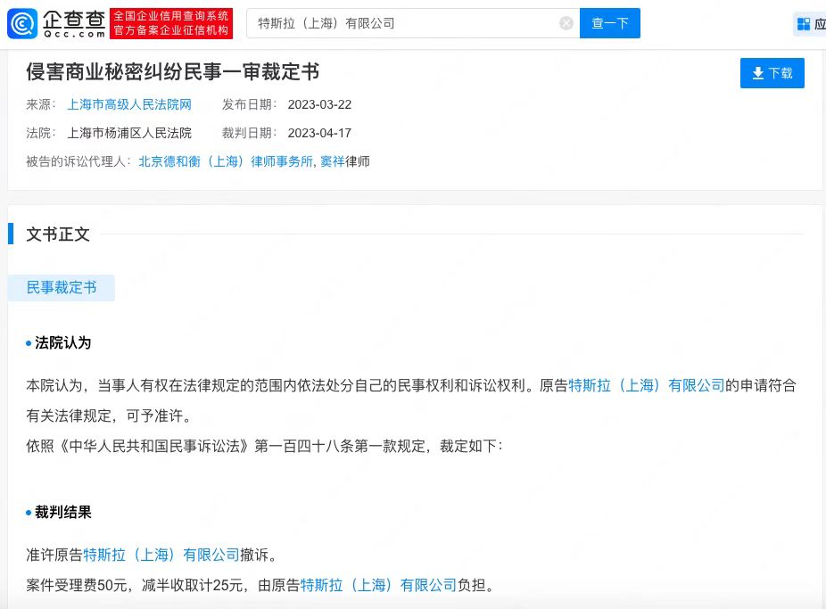 #晨報(bào)#北京市將出臺(tái)知識(shí)產(chǎn)權(quán)公共服務(wù)指標(biāo)體系；小馬智行起訴擎天智卡索賠6000萬元，后者反訴其“不正當(dāng)競(jìng)爭(zhēng)”