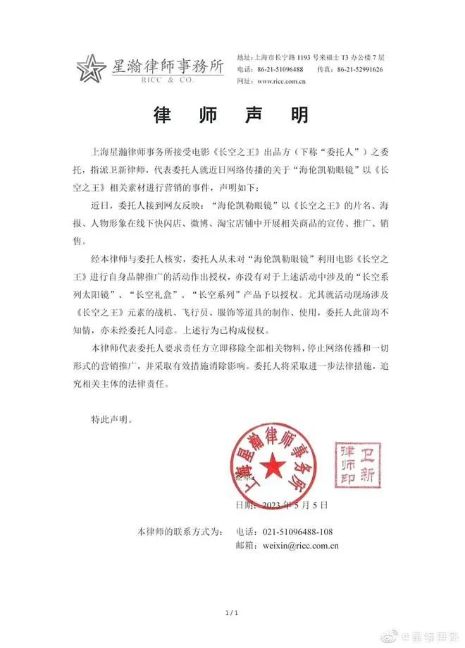 #晨報#“挖呀挖”已被申請注冊為商標(biāo)；查分啦！2022年知識產(chǎn)權(quán)師（補(bǔ)考）成績已發(fā)布