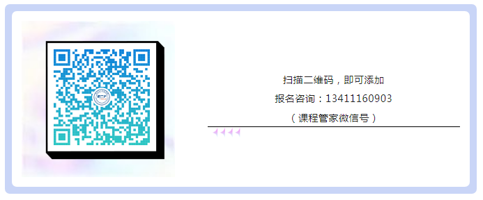 講師正式公布！IPBP企業(yè)知識(shí)產(chǎn)權(quán)高管人才管理進(jìn)階班【深圳站】報(bào)名已啟動(dòng)，限額40名！