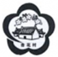 主動出擊與嚴密防御結(jié)合，汾酒股份構(gòu)建海外商標品牌保護體系