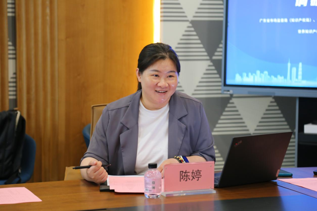 凝智聚力，加強國際合作——“一帶一路”國家知識產(chǎn)權合作調研會圓滿舉行！