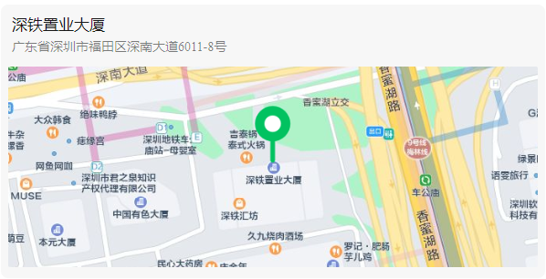 地點公布！IPBP企業(yè)知識產權高管人才管理進階班【深圳站】報名僅剩一周，限額40名！