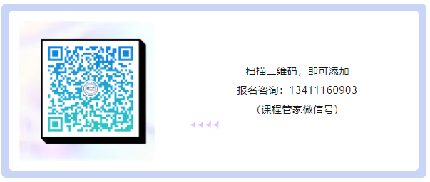 地點公布！IPBP企業(yè)知識產權高管人才管理進階班【深圳站】報名僅剩一周，限額40名！