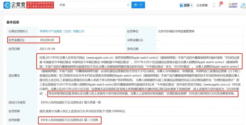 #晨報#美國ITC發(fā)布對高密度光纖設(shè)備及其組件的337部分終裁； 美國ITC發(fā)布對油煙彈和組件及其下游產(chǎn)品的337部分終裁