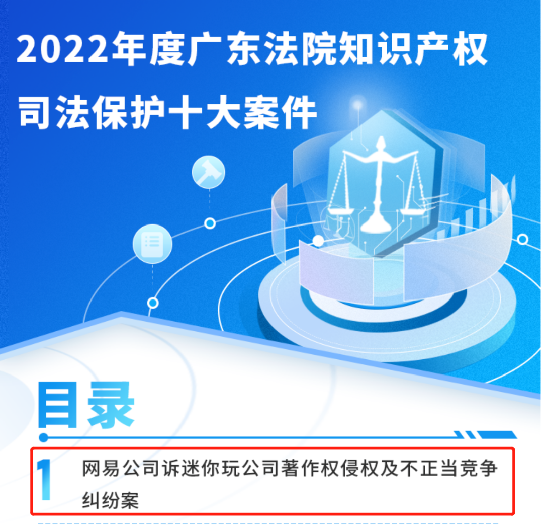 阿里《三國志·戰(zhàn)略版》被判賠5000萬，網(wǎng)易《率土之濱》守擂成功？