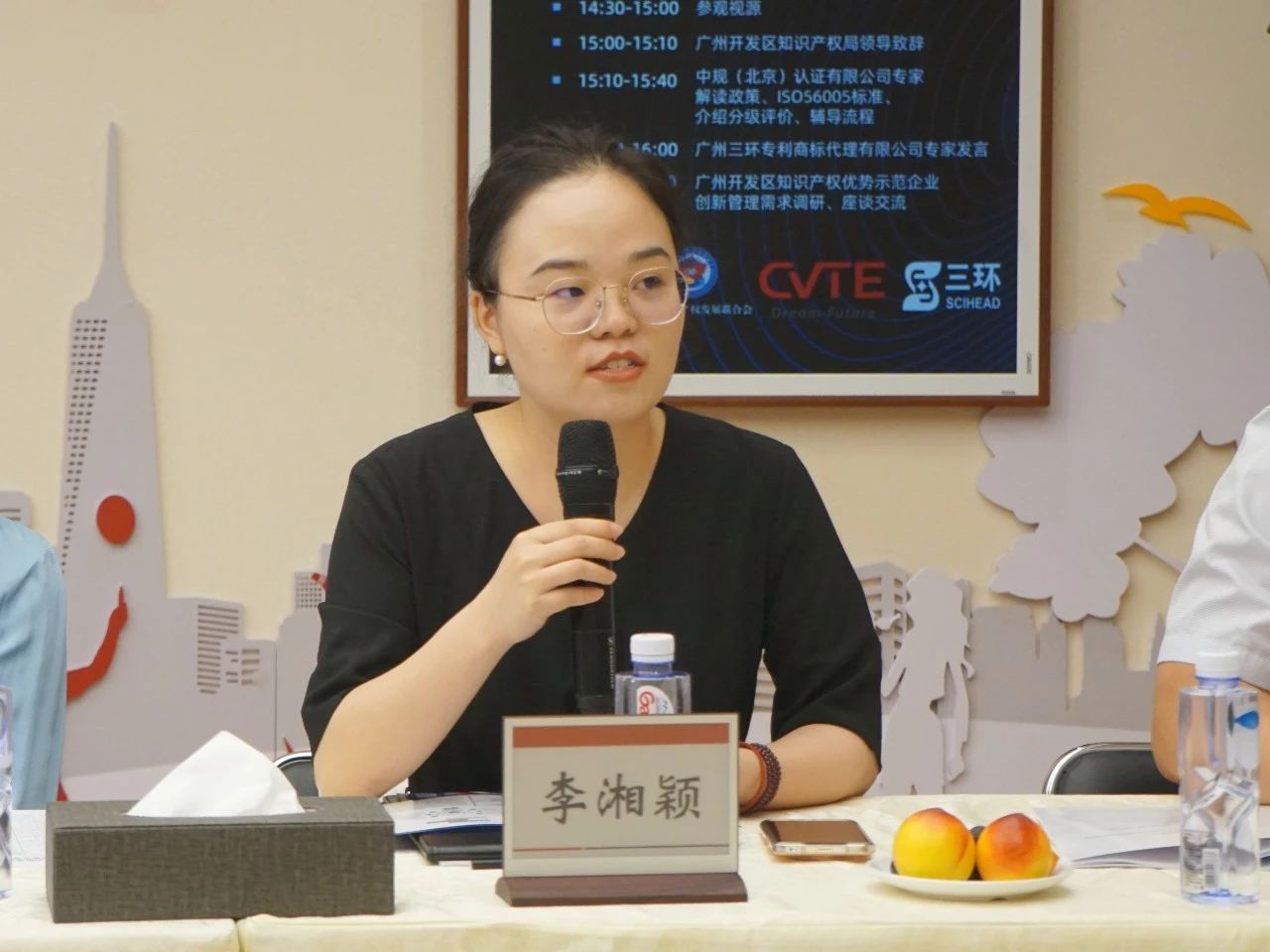 “灣區(qū)企業(yè)行”：廣州開發(fā)區(qū)國(guó)家知識(shí)產(chǎn)權(quán)優(yōu)勢(shì)示范企業(yè)創(chuàng)新管理調(diào)研座談會(huì)成功舉辦！