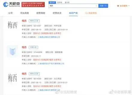 #晨報(bào)#科創(chuàng)板4周年534家上市企業(yè)專利申請(qǐng)總量20.8萬件；百濟(jì)神州回應(yīng)艾伯維發(fā)起專利訴訟：將適時(shí)應(yīng)對(duì)并開展積極辯護(hù)