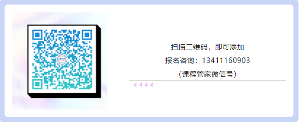 開始報(bào)名啦！“廣州市知識(shí)產(chǎn)權(quán)文化建設(shè)線下公益培訓(xùn)”系列活動(dòng)火熱進(jìn)行中！
