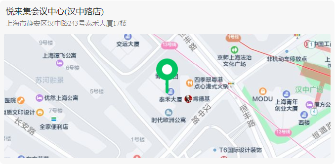 地點(diǎn)公布啦！IPBP企業(yè)知識產(chǎn)權(quán)高管人才管理進(jìn)階班【上海站】火熱報(bào)名中（內(nèi)附學(xué)員精彩點(diǎn)評）