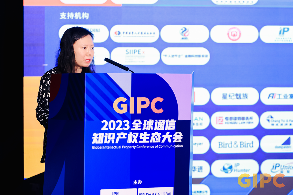 SEP利刃出鞘 直擊產(chǎn)業(yè)之王——GIPC 2023全球通信知識產(chǎn)權(quán)生態(tài)大會成功舉辦
