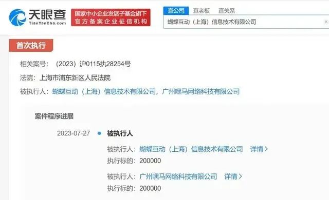 #晨報(bào)#薇婭夫婦公司被起訴侵權(quán)，涉及著作權(quán)糾紛；我國(guó)有上千條臺(tái)風(fēng)相關(guān)專(zhuān)利申請(qǐng)