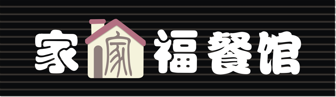 “店招”門頭、企業(yè)名稱不得攀附注冊商標(biāo)！