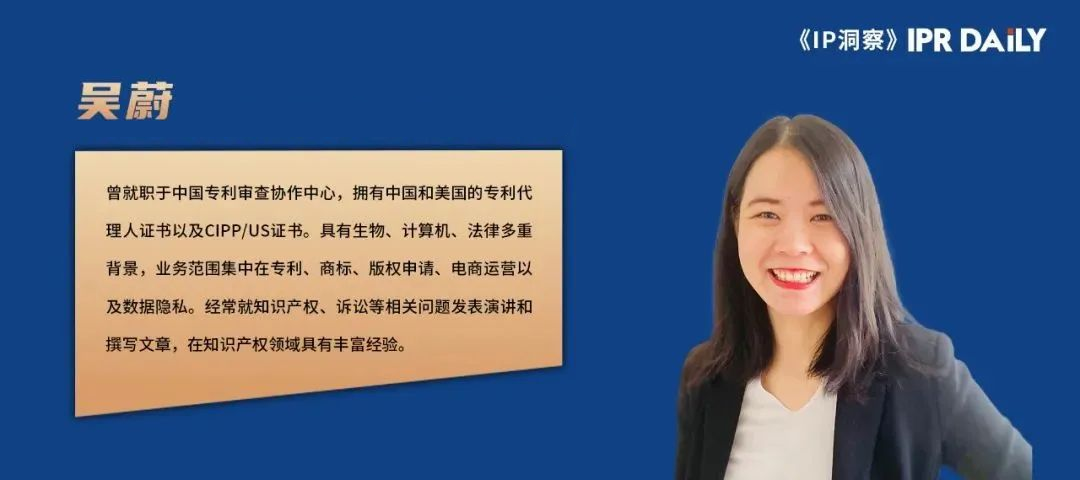 《IP洞察》：吳蔚｜專利權(quán)利書(shū)細(xì)節(jié)中的魔鬼：a 是指one or at least one？