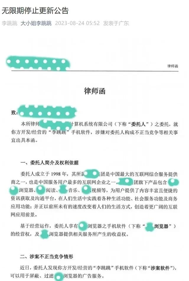 #晨報#我國已有多項核廢水處理專利；9月1日起！作品登記辦理時限將縮短至25個工作日