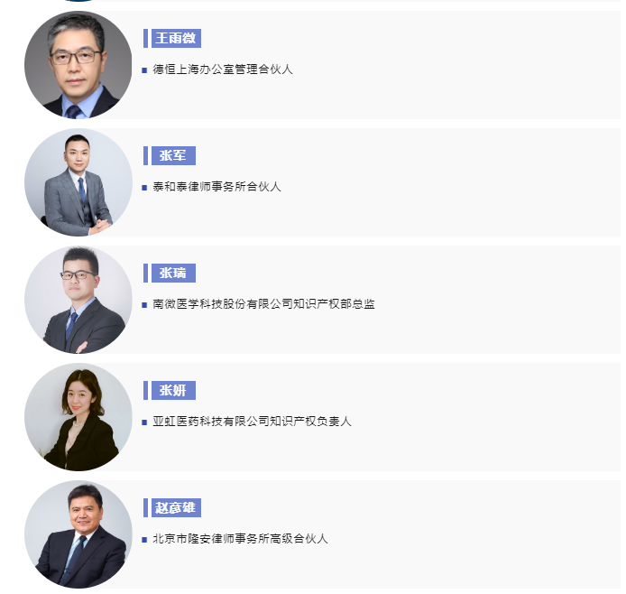 醫(yī)療合規(guī)與可持續(xù)發(fā)展論壇將于9月24日舉辦！