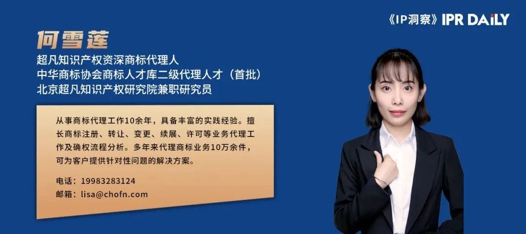 申請(qǐng)人如何規(guī)避商標(biāo)申請(qǐng)出現(xiàn)補(bǔ)正風(fēng)險(xiǎn)？