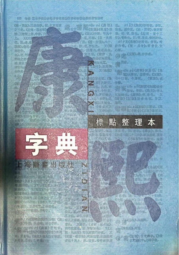 申請(qǐng)人如何規(guī)避商標(biāo)申請(qǐng)出現(xiàn)補(bǔ)正風(fēng)險(xiǎn)？