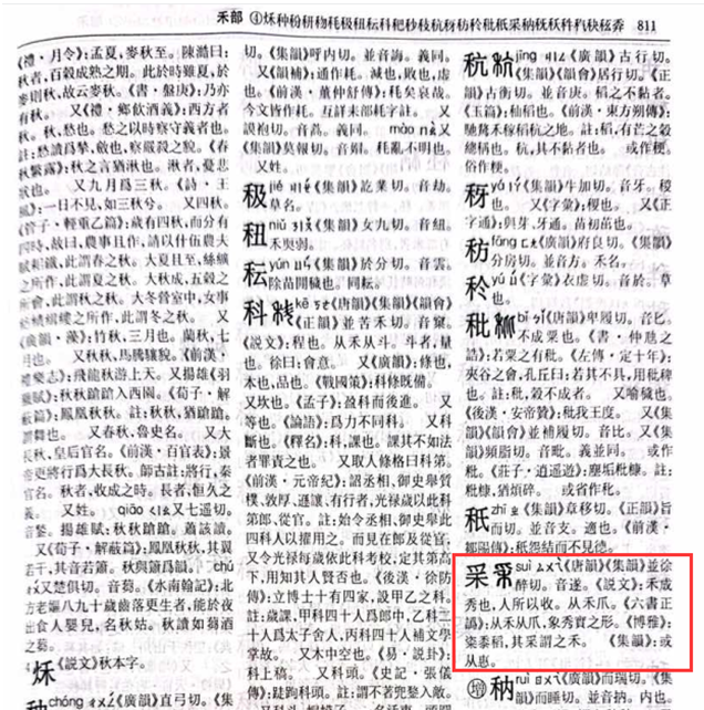 申請(qǐng)人如何規(guī)避商標(biāo)申請(qǐng)出現(xiàn)補(bǔ)正風(fēng)險(xiǎn)？