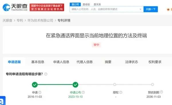 #晨報#國知局答復專利費用減繳政策調(diào)整；愛奇藝專利可識別故事情節(jié)爛梗