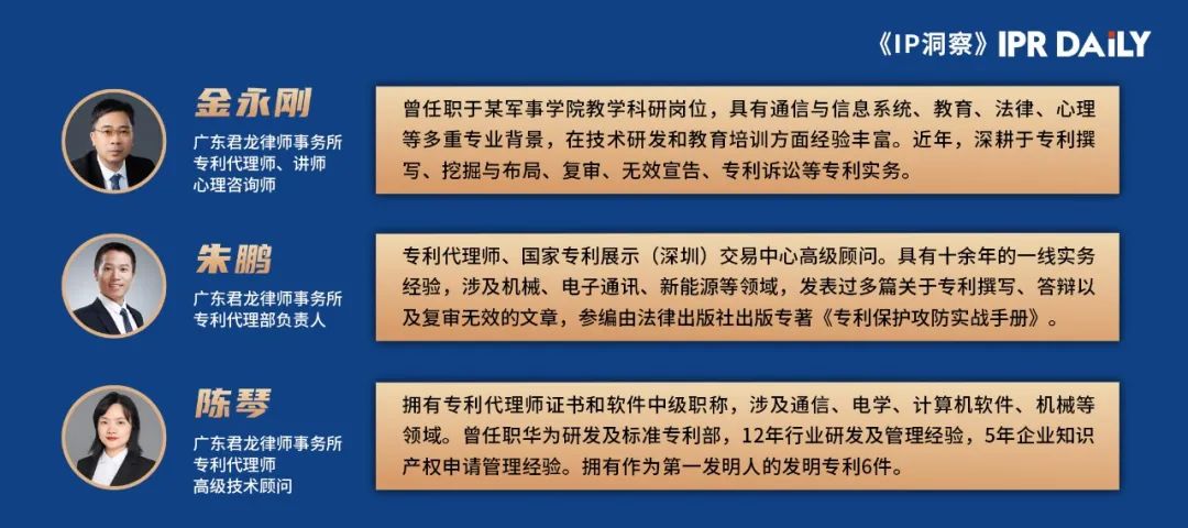 圖爾敏模型在專(zhuān)利復(fù)審無(wú)效中的應(yīng)用分析及啟示