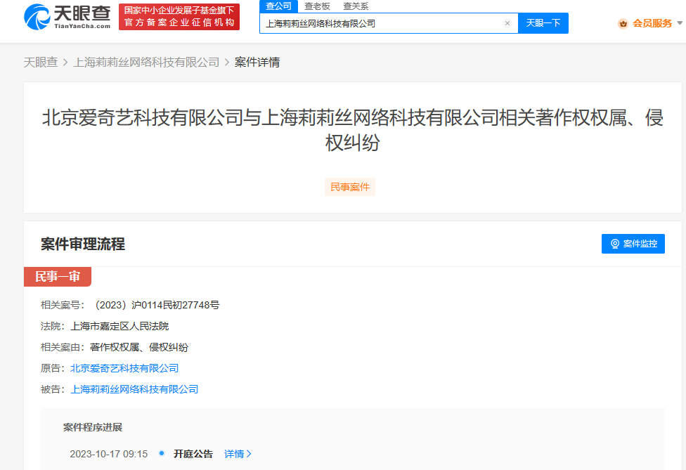 #晨報#提高賠償額至原判1.4倍，天津知產(chǎn)法庭加大涉外馳名商標(biāo)保護(hù)力度；我國數(shù)字經(jīng)濟(jì)核心產(chǎn)業(yè)發(fā)明專利有效量達(dá)160萬件