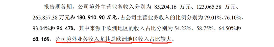 中、法電子價(jià)簽巨頭激戰(zhàn)，專(zhuān)利訴訟從美國(guó)蔓延至歐洲