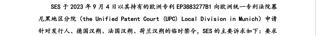 中、法電子價(jià)簽巨頭激戰(zhàn)，專(zhuān)利訴訟從美國(guó)蔓延至歐洲