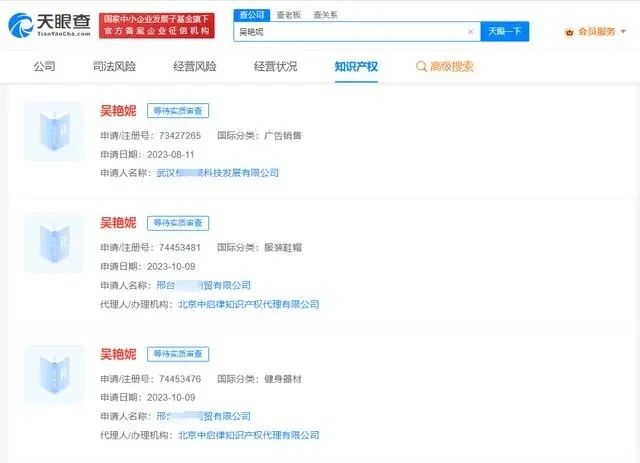 #晨報(bào)#總部在武漢的一企業(yè)在美起訴美光，涉8項(xiàng)專利侵權(quán)；5部門公布中華老字號(hào)復(fù)核結(jié)果：55個(gè)品牌被移出名錄