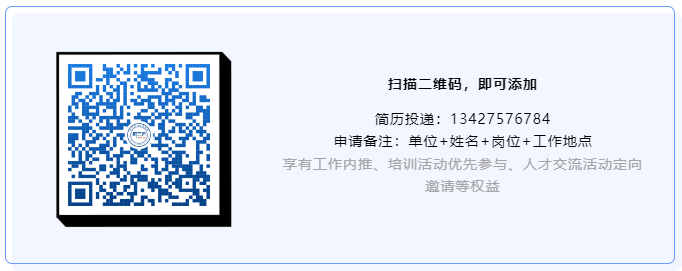 聘！寧德時(shí)代招聘「資深專利工程師（電學(xué)）＋高級(jí)專利工程師（質(zhì)控/化學(xué)）」