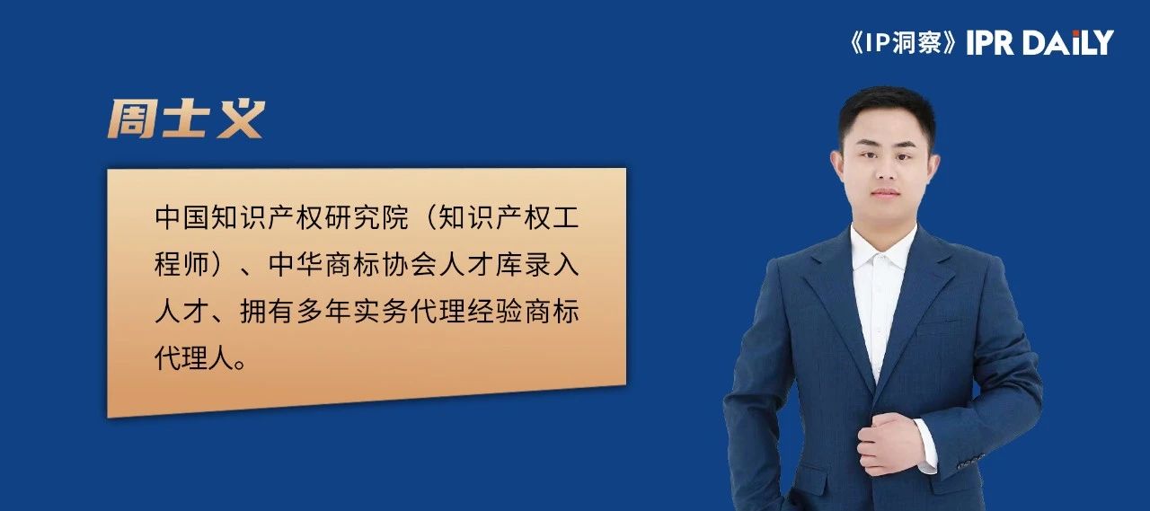 企業(yè)構(gòu)建商標體系并實現(xiàn)商標規(guī)劃和布局