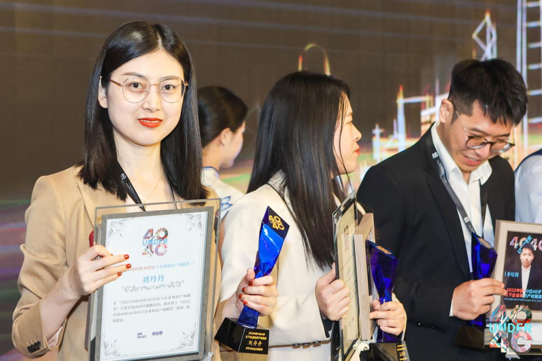 積累、沉淀、綻放：致敬新一代企業(yè)知識產(chǎn)權(quán)人的光榮與夢想