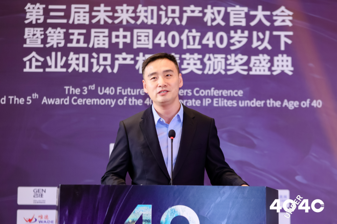 行業(yè)春風(fēng)十里，IPR自成風(fēng)景——“U40”企業(yè)知識(shí)產(chǎn)權(quán)精英詮釋青年有為新力量！
