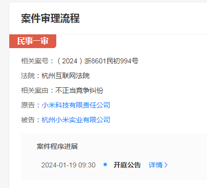 #晨報(bào)#已有涉及故意侵犯知識(shí)產(chǎn)權(quán)等行為的107名主體被列入嚴(yán)重違法失信名單；天津出臺(tái)加強(qiáng)專(zhuān)利侵權(quán)糾紛行政裁決工作的實(shí)施方案