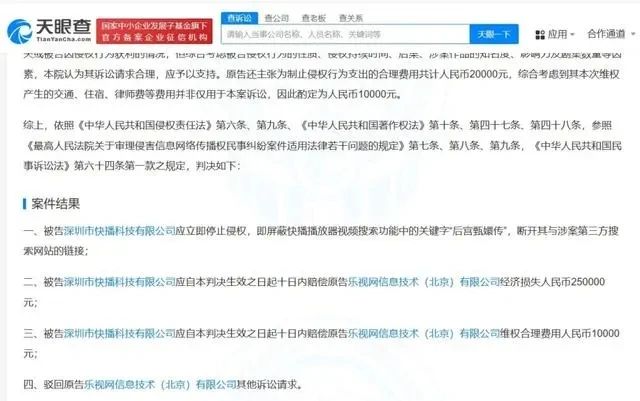 #晨報#湖北省政協(xié)委員王楠波：建議調整侵犯商標犯罪立案標準；國家市場監(jiān)管總局：將依法懲處侵犯知識產權等擾亂市場秩序的違法行為
